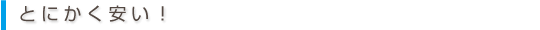定款