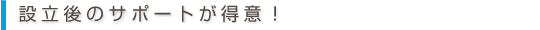 吹田